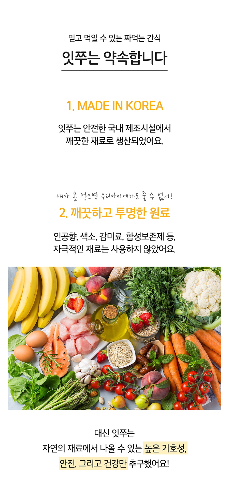 it 잇쭈 프로 도그 면역 (8개입)-상품이미지-6