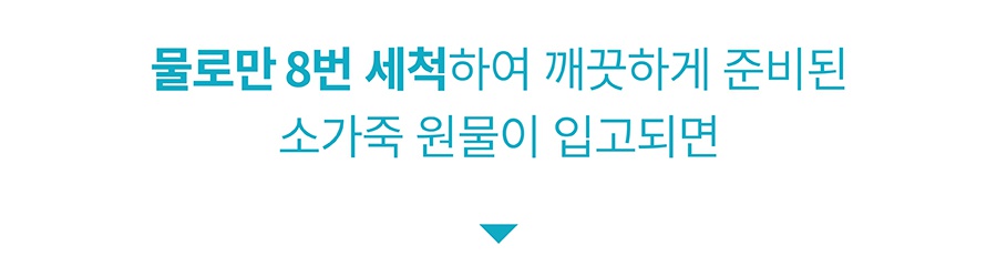it 츄잇 (플레인/피넛버터/산양유/마누카꿀)-상품이미지-17