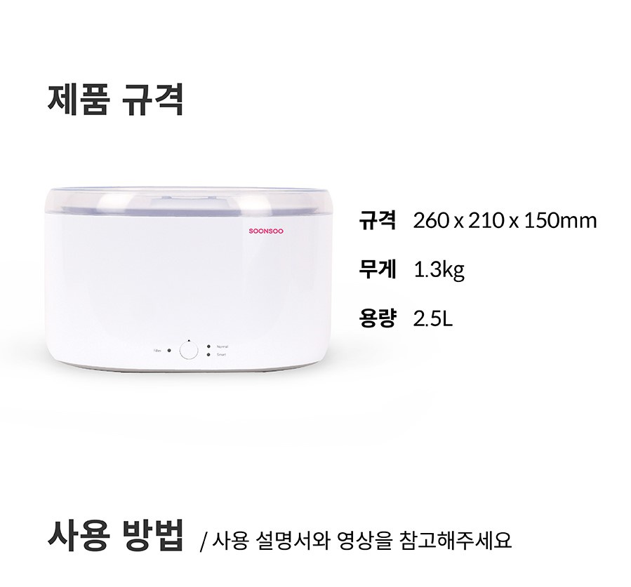 스토브 순수 알카리 9.0 정수기-상품이미지-36