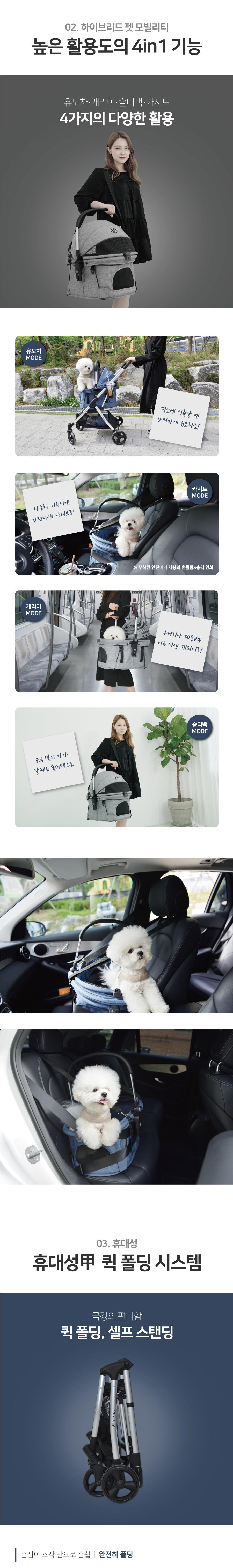 낫쏘빅 도로시 유모차 (펠리스그레이/캐니스블루)-상품이미지-2