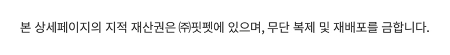 무무 노즈워크 미니 트릿볼 (오렌지/블루)-상품이미지-11