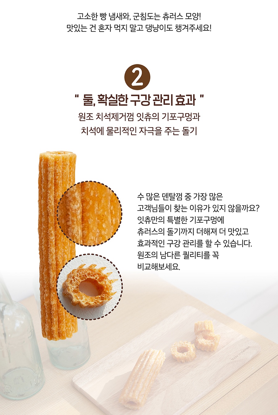 it 잇츄러스-상품이미지-4