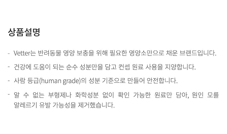 Vetter 데일리 비피더스 (20개입)-상품이미지-0