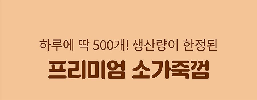 it 츄잇 만두 (닭/오리/칠면조)-상품이미지-5