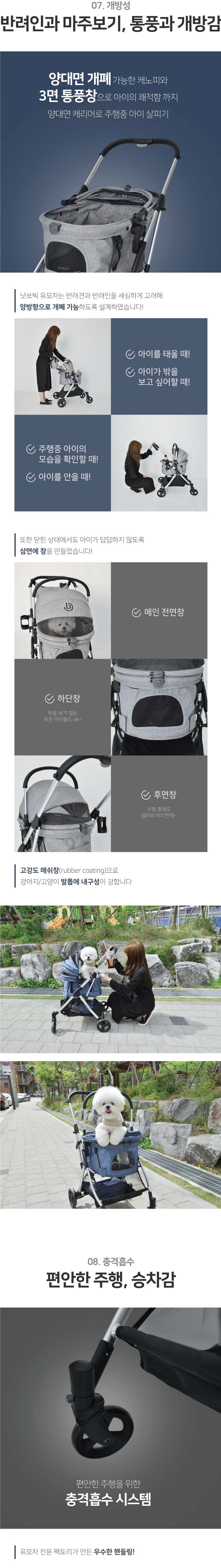 낫쏘빅 도로시 유모차 (펠리스그레이/캐니스블루)-상품이미지-5