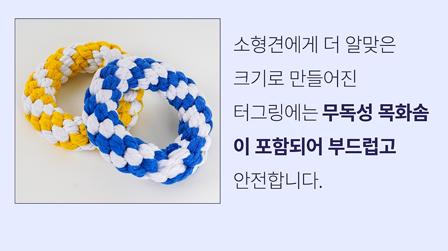 닥터설 터그 낚시대 (실타래/터그링)-상품이미지-13