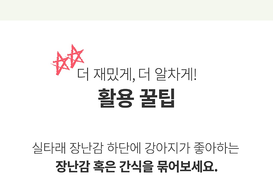 닥터설 터그 낚시대 (실타래/터그링)-상품이미지-32