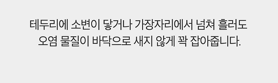 닥터설 논슬립 패드 (표준형 50매/대형 20매)-상품이미지-16